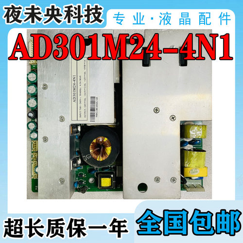电源板AD301M24-4N1原装海尔