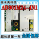 4N1 L40A8A 海尔L37A8A 原装 L42A11 AD301M24 A11 电源板