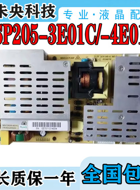 长虹LT32700 LT3212电视电源板3BS0121713GP FSP205-3E01C/-4E01C