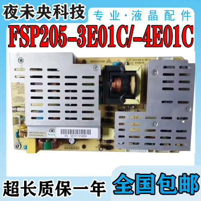 FSP205-3E01C电源板LT32700
