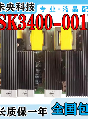 创维42L88IW 42L16SW电视电源板 JSK3400-001B 5300-0942T0-01/02