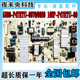 创维42E500E P47ETU 42E800A 原装 5DHR电源板168P 5800 0080 0070