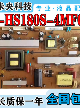 长虹3D42/47A4000iC电视电源板R-HS180S-4MF02 XR7.820.115V1.2