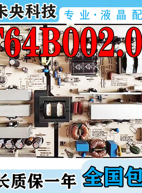 原装先锋 LCD-42S50 LCD-42Q30 46Q30电视电源板T64B002.00 REV.0