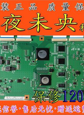 三星 LA40B620R3F 逻辑板 FRC-TCON-CMO-55PIN 配 V400H1-LH3 屏