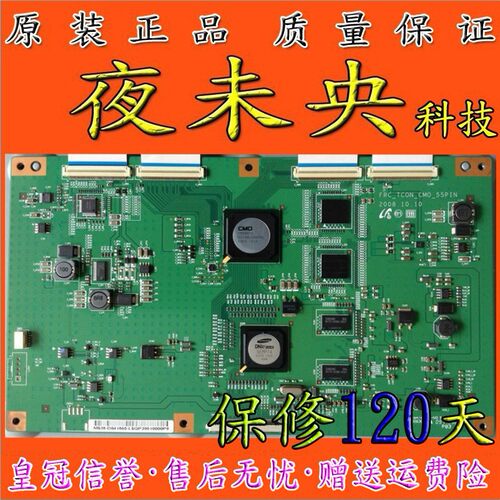 三星 LA40B620R3F 逻辑板 FRC-TCON-CMO-55PIN 配 V400H1-LH3 屏