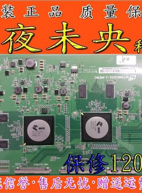 原装华星光电MT5461D01-1-MEMC  E88441 MV-0S 940V-0 13012003