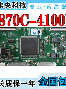 原装LG 42LH45YD-CB LC420/470WUF-SBM1-SB逻辑板6870C-4100D