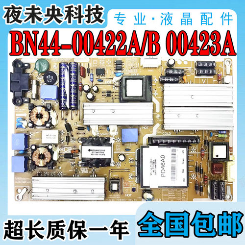 BN44-00422B电源板UA40D5000PR