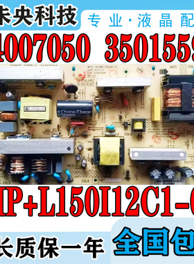 康佳LC32HS62B LC32FS82C电源板34007050 35015595 KIP+L150I12C1