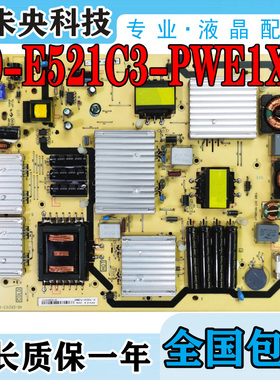 TCL L55V8500A-3D L55E5690A电视电源板40-E521C3-PWE1XG PE521C3