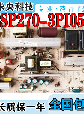 长虹 LT46729FX LT46729F 电视电源板FSP270-3PI05A 3BS0226015GP