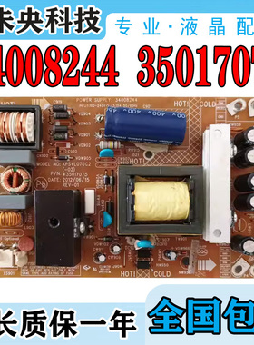 康佳LED32E350PDE 32M3560电视电源板34008244 35018357 35016200