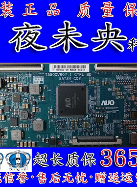 原装 AUO T550QVR07.1 CTRL BD 55T34-C02逻辑板 各尺寸都有 现货