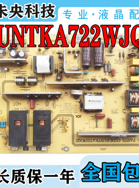 夏普LCD-46N120A 46GE220A电视电源板JSI-460201 RUNTKA722WJQZ