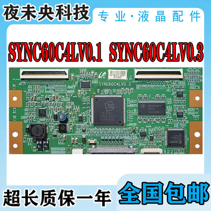 全新原装TLM40V68P逻辑板LTA400HA07 SYNC60C4LV0.1/0.3 L40E9SFE