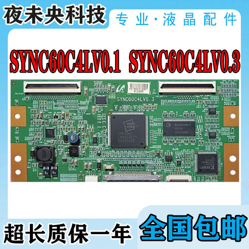 SYNC60C4LV0.1逻辑板TLM40V68P