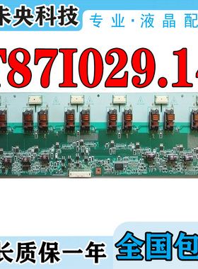 原装LC32DS30 TLM3207A背光板T87I029.14 T871029.14屏V315B3-L04