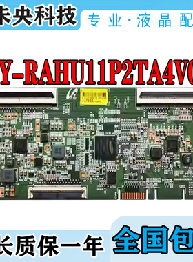 TCL 65L2 65V6/P8 65A620U 65V6M电视逻辑板18Y_RAHU11P2TA4V0.0