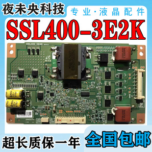 原装TCL L43F3200E L43E5000E 5010三星恒流板SSL400-3E2K REV0.2