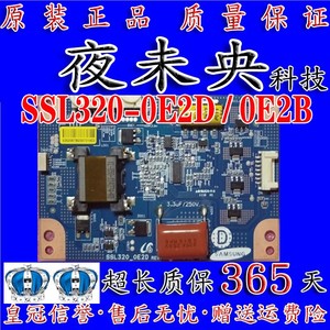 原装三星L32F3250B SSL320-0E2D 0E2B 0E2C LTA320AN01恒流板