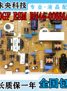 三星HG40AA570LR UA40EH5000R电视电源板L40GF_ESM BN44-00666A/B