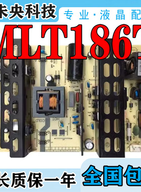 麦格米特MLT186T BLDM-550TKB1拼接屏监视器MLT186TX广告机电源板