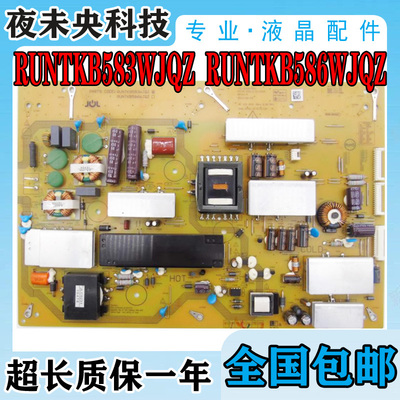 70MY7008电源板RUNTKB583WJQZ