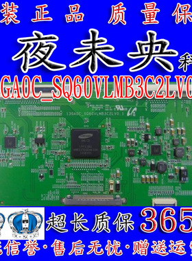 原装 46L1308C LED46K360X3D逻辑板 13GAOC_SQ60VLMB3C2LV0.1