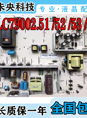 原装海尔L37K1 F3电视电源板VLC79002.53 VLC79002.54 79002.55