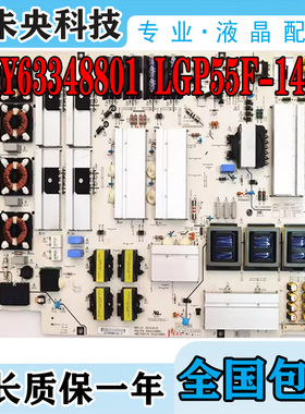 LG 55EC9300-CA 电视电源板 EAY63348801 LGP55F-14OP B12D198801