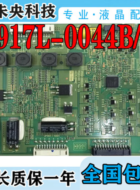 原装42E96RS/82RD恒流板3PDGC20002B-R PCLF-D001B 6917L-0044B/C