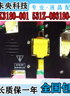 创维46LBASW 32L88IW 26LCAIW电源板JSK3180-001 531Z-093180-00