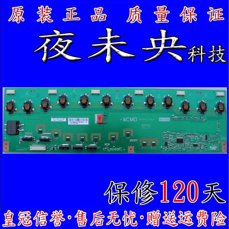 原装LK47K1高压板I470H2-12A-L102C VIT70081.00 V470H2-L01_虎窝淘