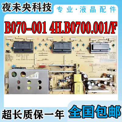 4H.B0700.001/F电源板TLM3233D