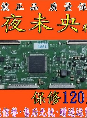 原装正品LG V6 37 FHD 120HZ 6870C-0365A / B 逻辑板 夜未央科技