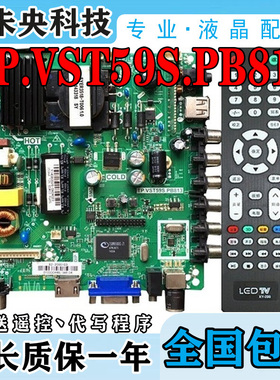 原装康佳LED32F1100B 主板 TP.VST59S.PB813 屏KB1-315A1C08 测好