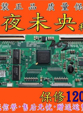 原装42L32HF LG LC37WU/LC420WU/LC470WU 6870C-0202B逻辑板