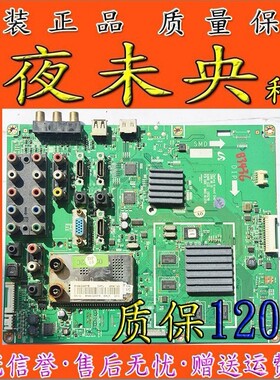 原装三星LA52B750U1F主板BN41-01221D BN94-02877A屏LTF520HH01