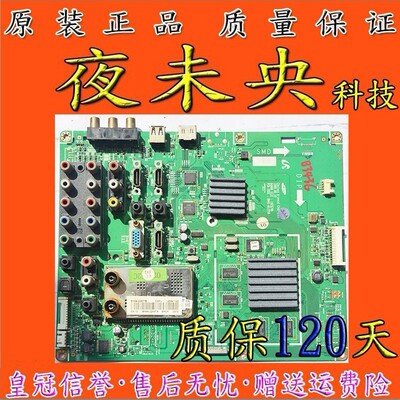 原装三星LA52B750U1F主板BN41-01221D BN94-02877A屏LTF520HH01