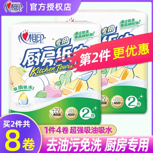 Товары от 鑫想事成家居专营店