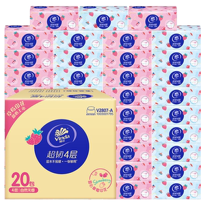 维达超韧4层加厚草莓印花抽纸家用实惠装纸抽面巾纸餐巾纸擦手纸