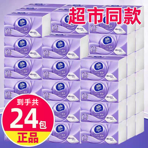 维达棉韧压花抽纸24包