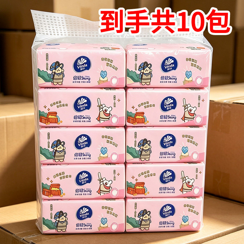 维达线条小狗M码抽纸1提10包