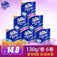 Vida Roll Paper