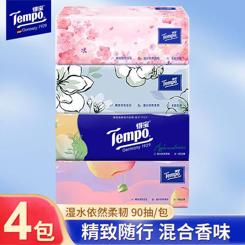 Tempo得宝混合抽纸4层4包