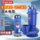 潜水泵220V单相家用抽水机3kw4寸鱼塘6农用高扬程大流量农田灌溉