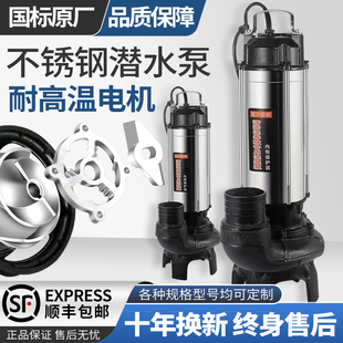 泥浆泵抽泥沙养殖场沼气池化粪池池塘清淤工地排T污无堵塞污水泵