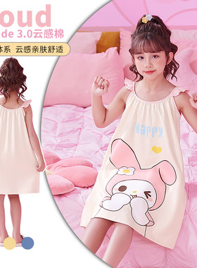 女童睡裙吊带2025新款