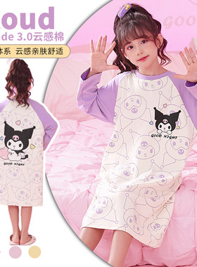 女童睡裙儿童长袖纯棉家居服